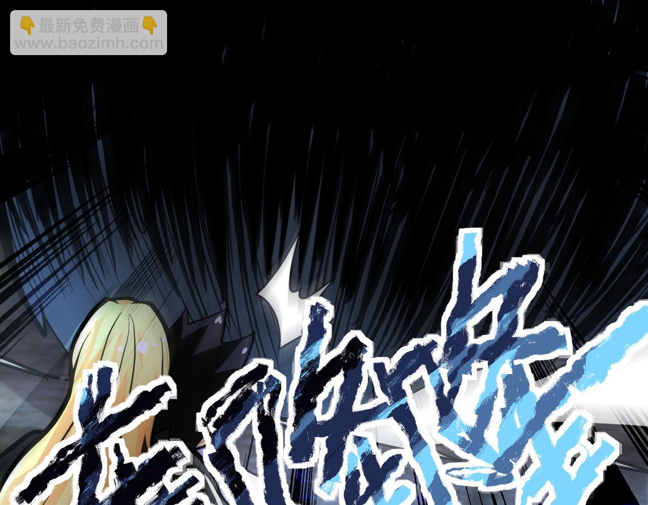 第178话 你快上来！30