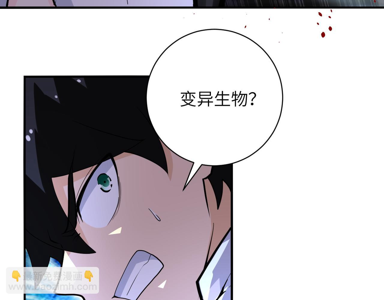 第178话 你快上来！36