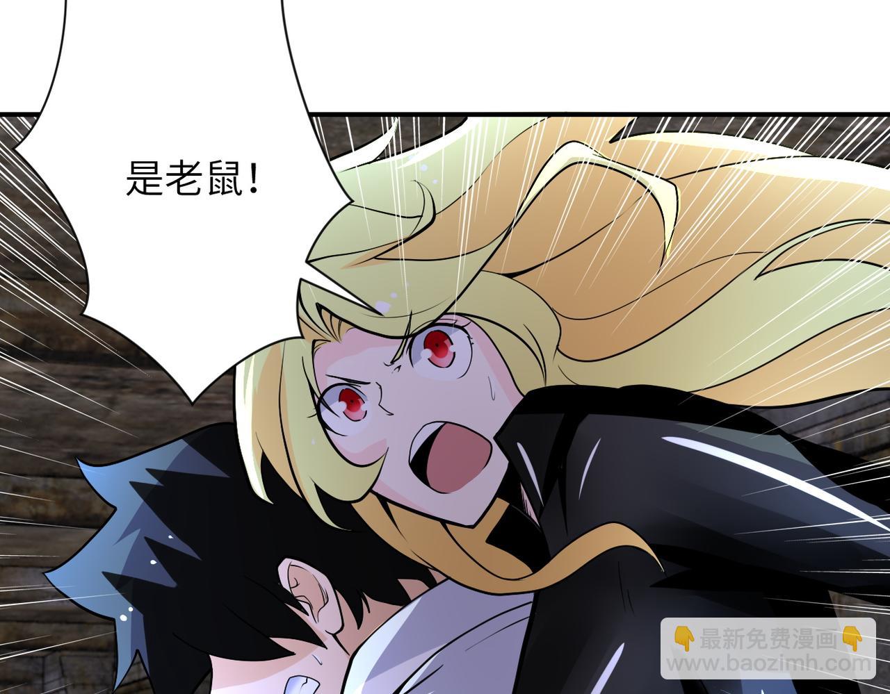 第178话 你快上来！41