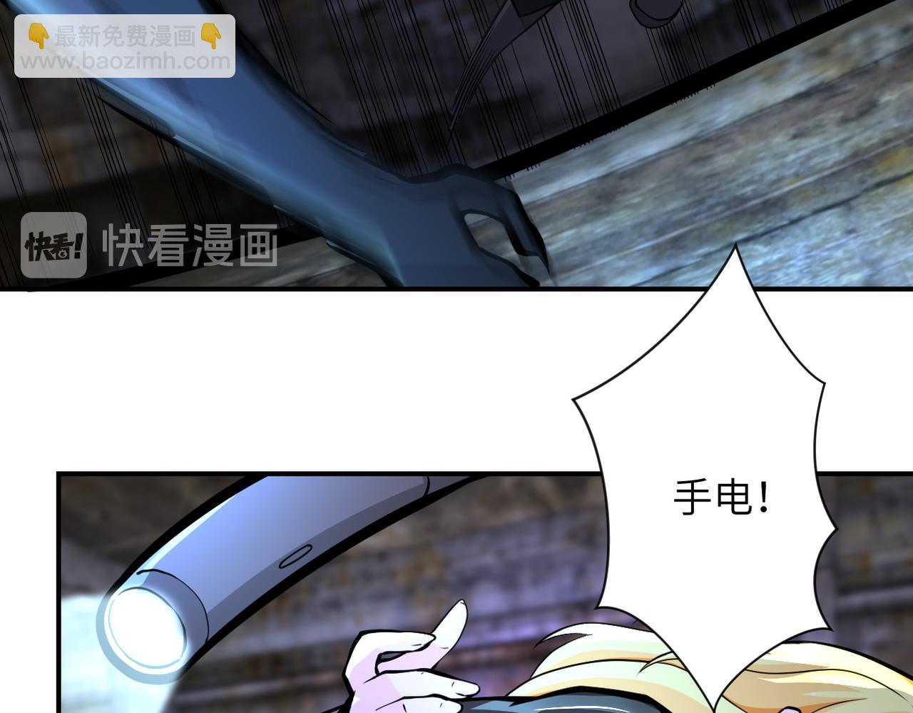 第178话 你快上来！54
