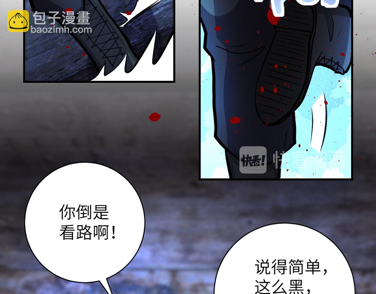 第178话 你快上来！69