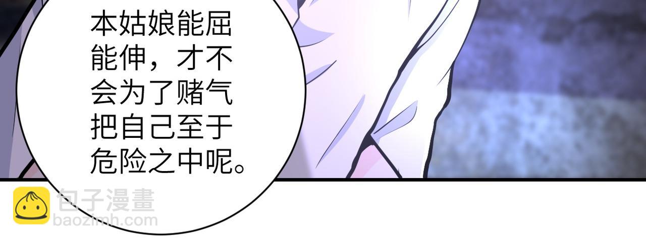 第178话 你快上来！7
