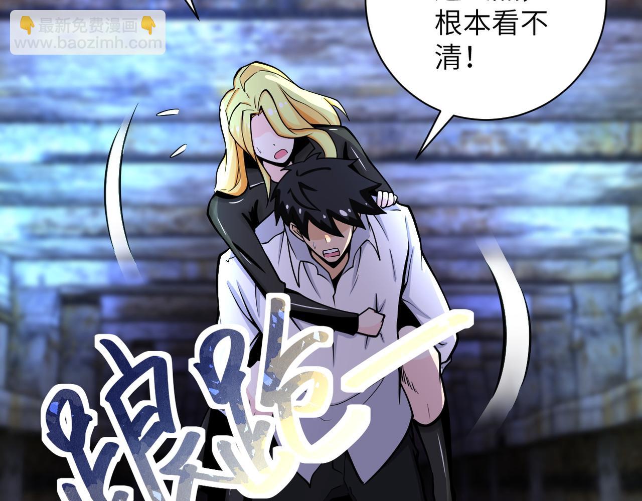 第178话 你快上来！70