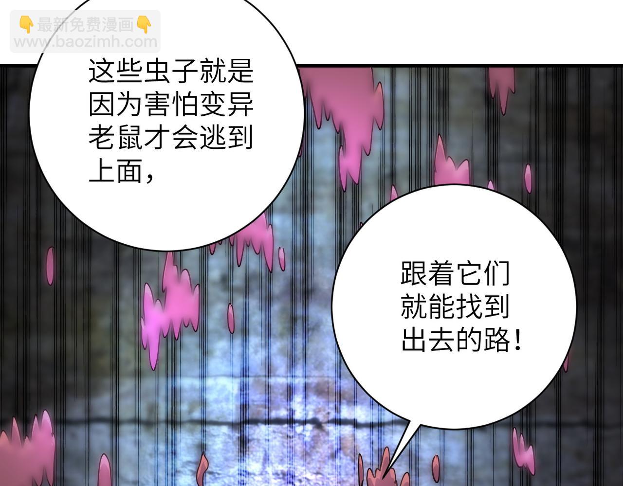 第178话 你快上来！78