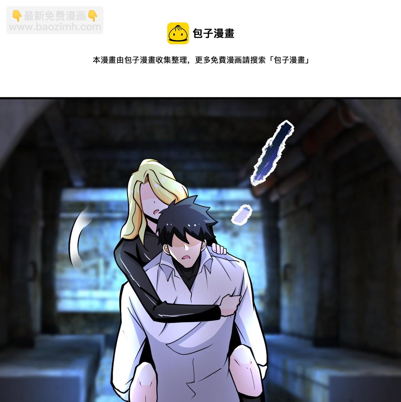 第178话 你快上来！85