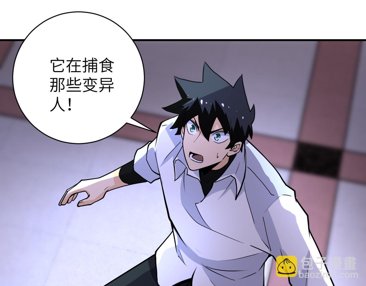 第184话 学长之死38