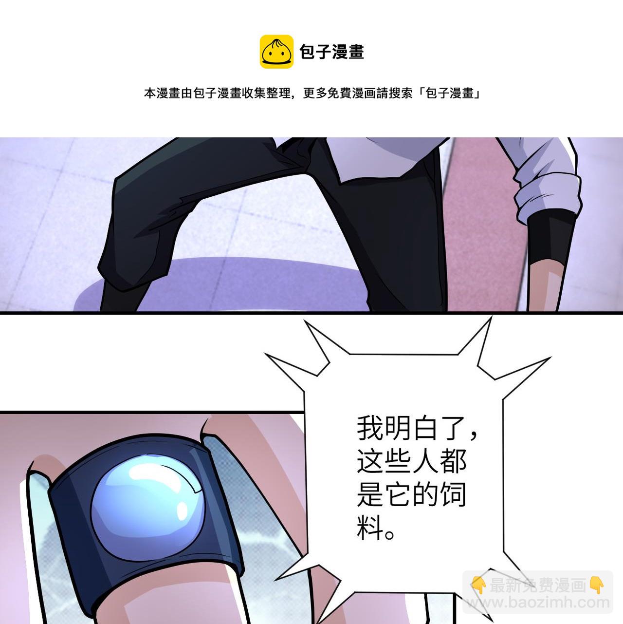 第184话 学长之死39