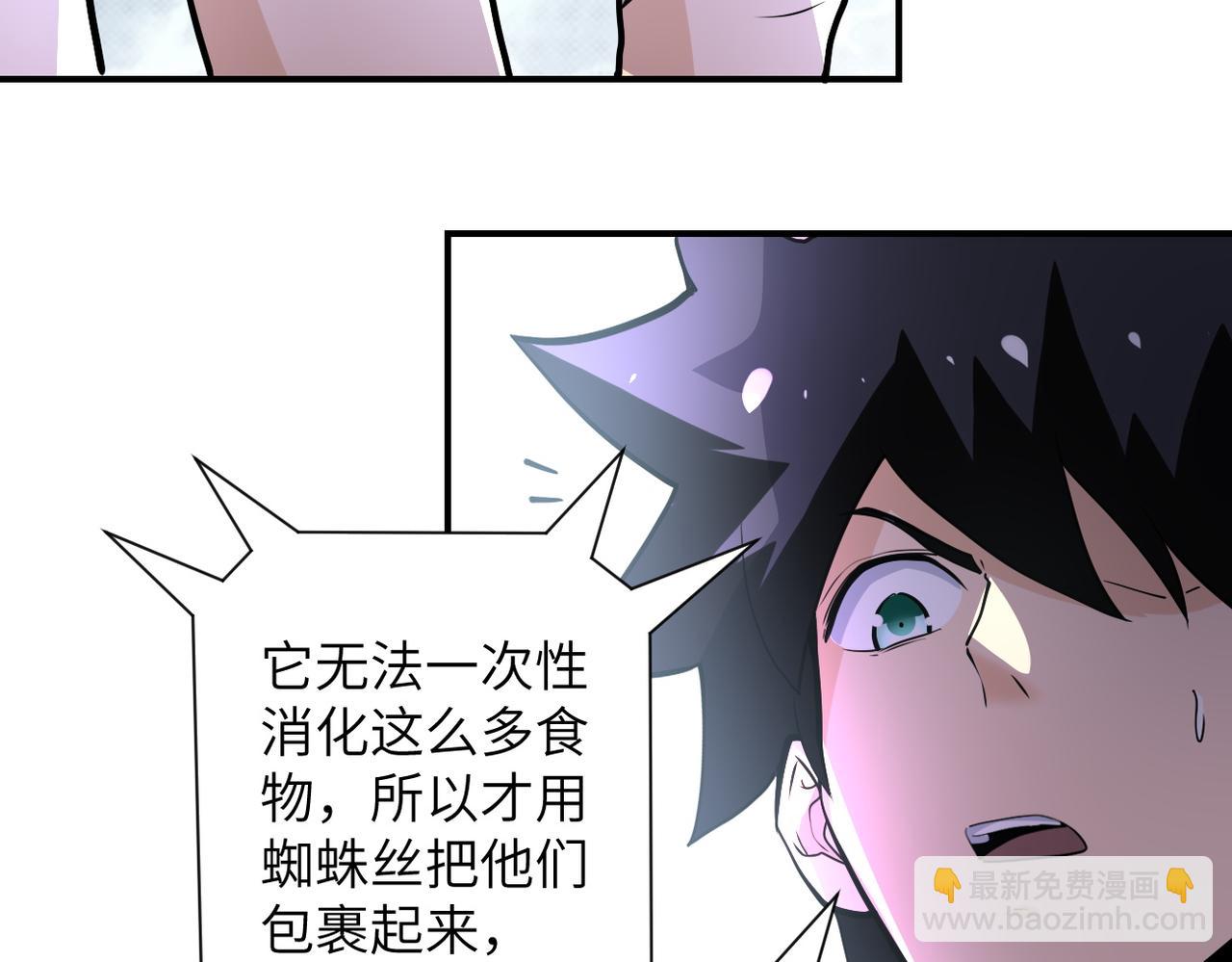 第184话 学长之死40