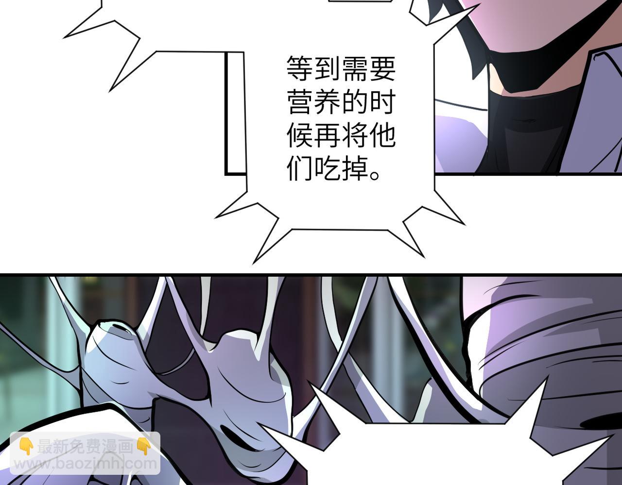 第184话 学长之死41