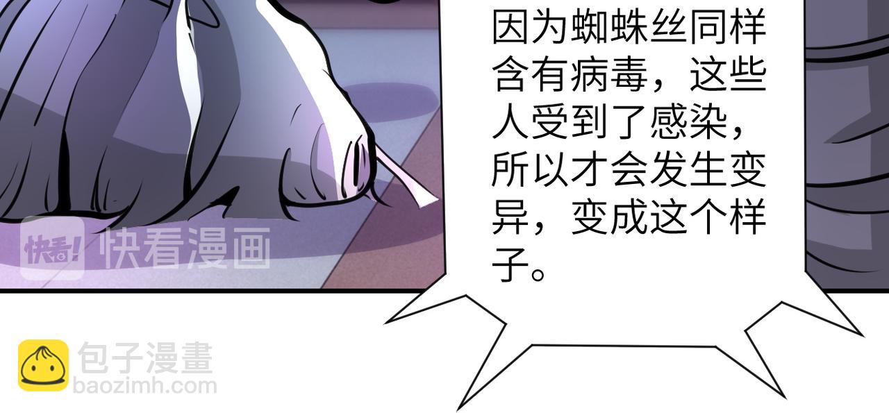 第184话 学长之死42