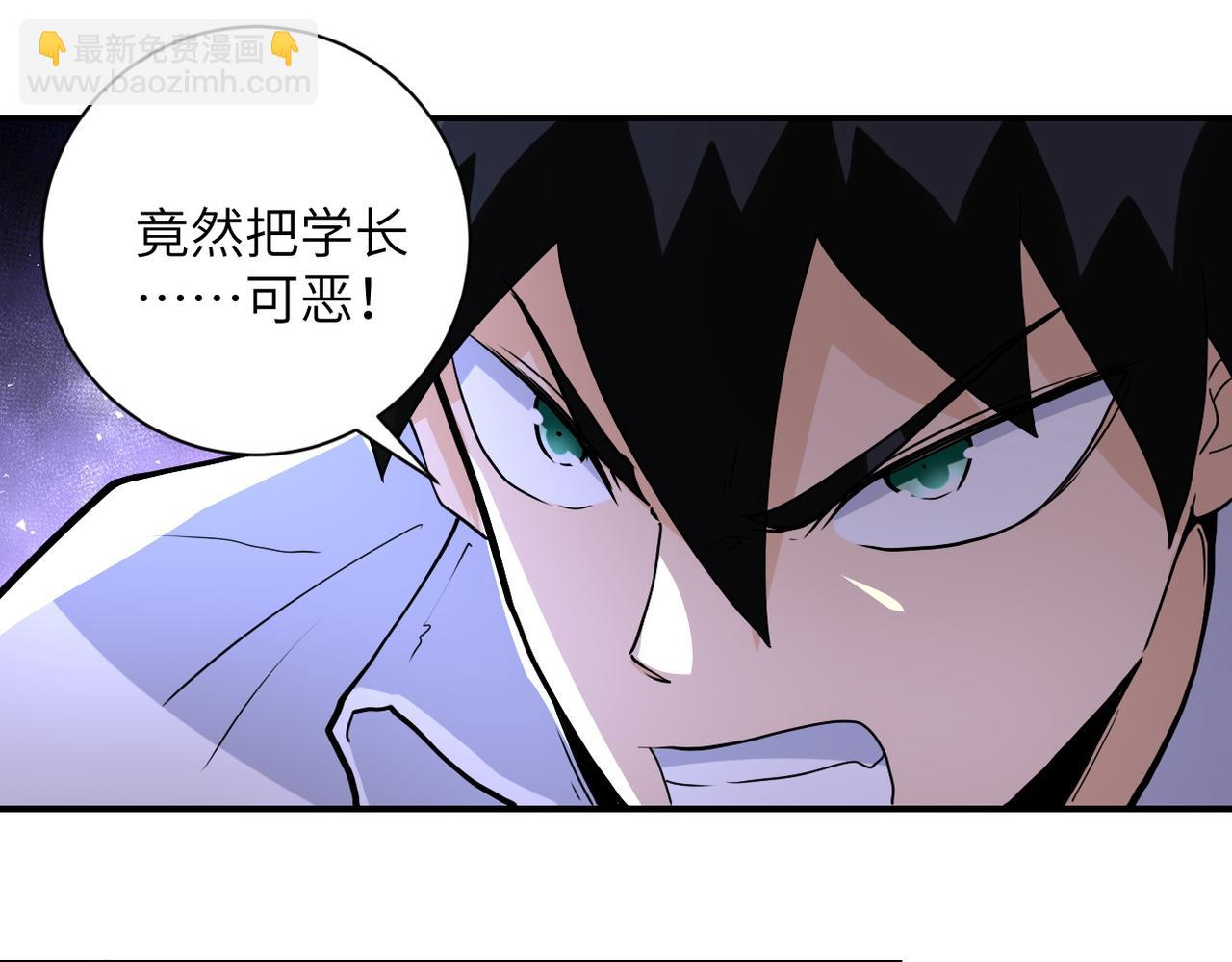 第184话 学长之死43