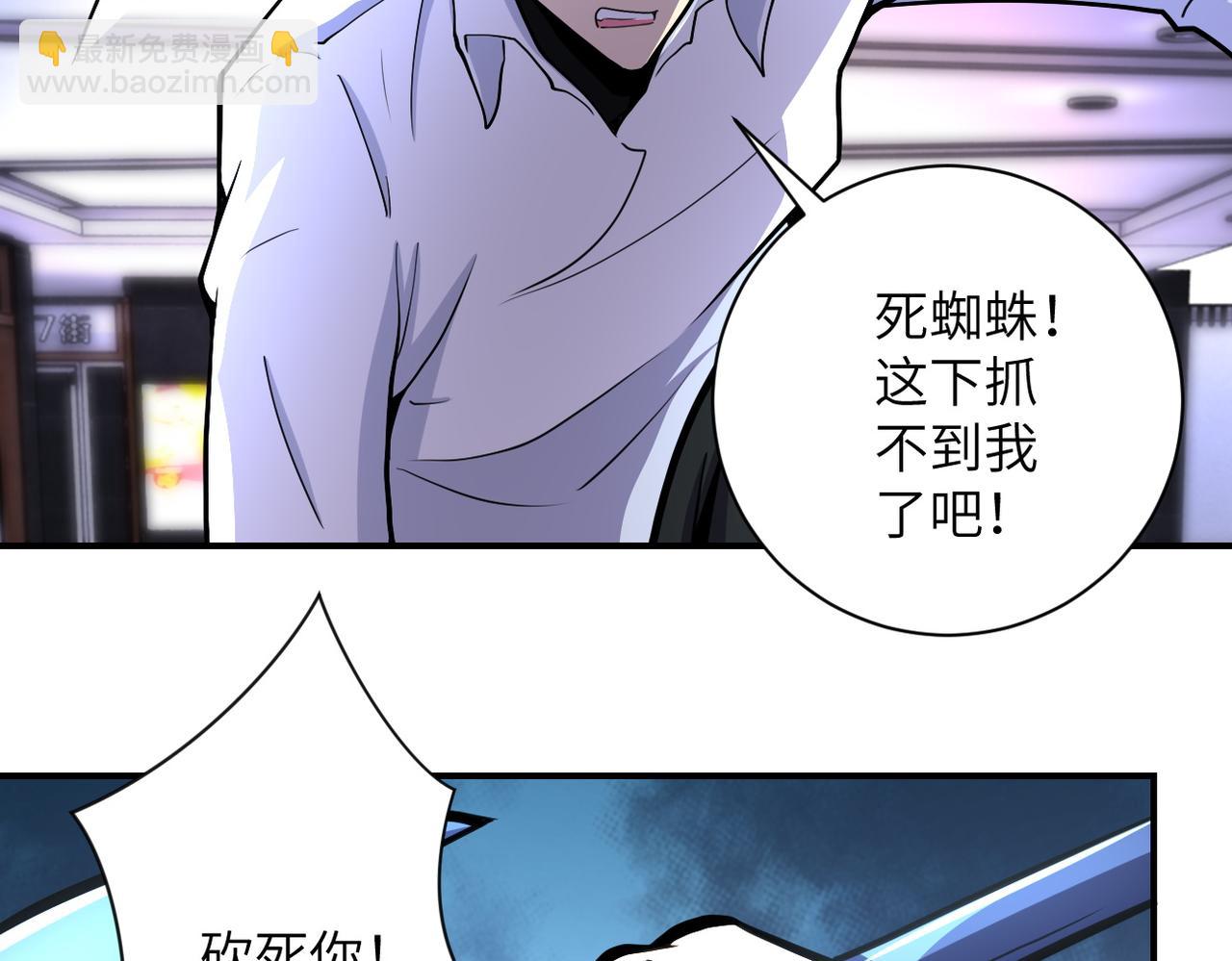 第184话 学长之死65