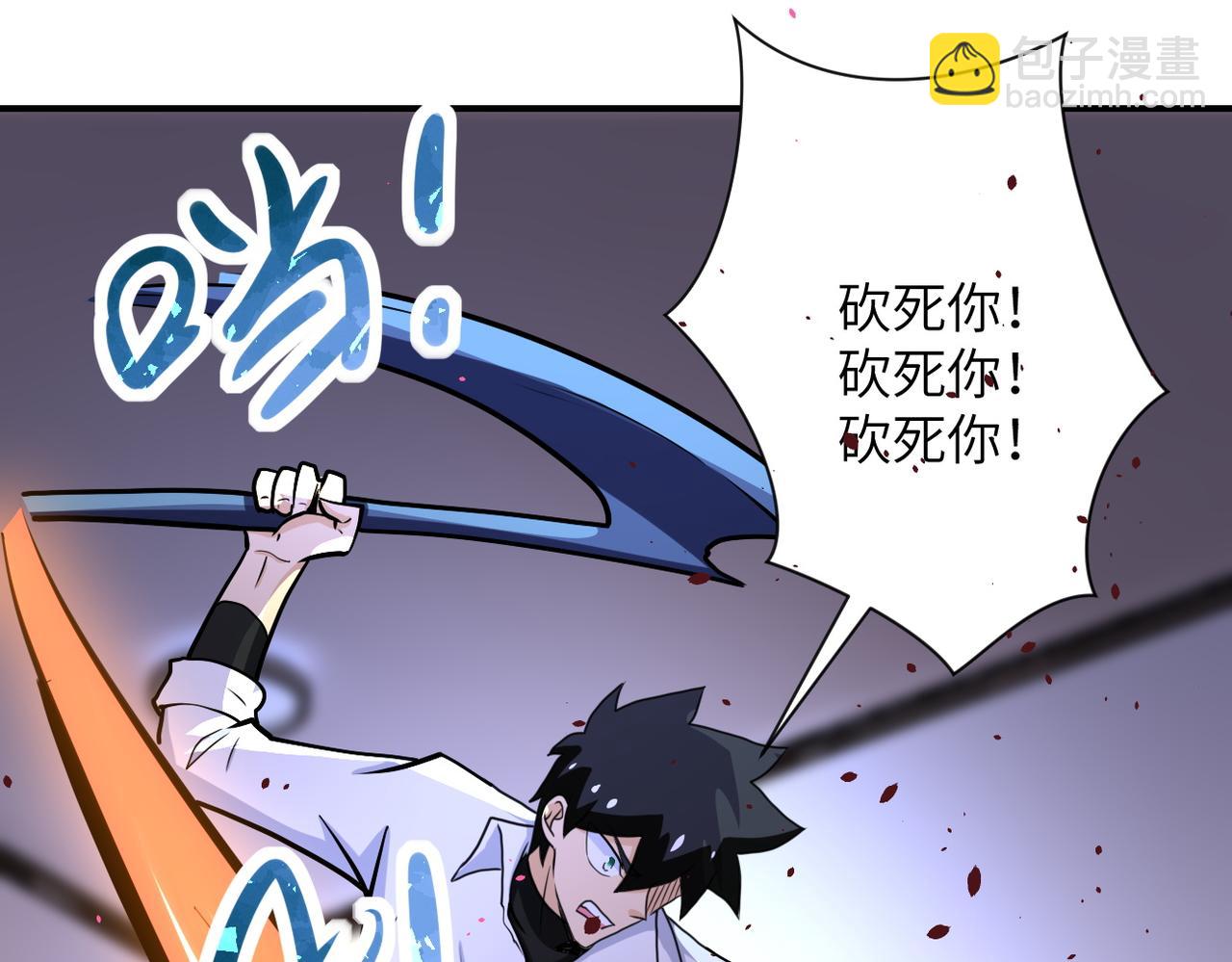 第184话 学长之死67