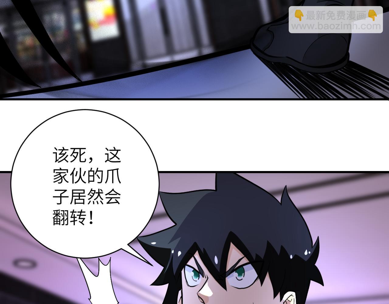 第184话 学长之死79