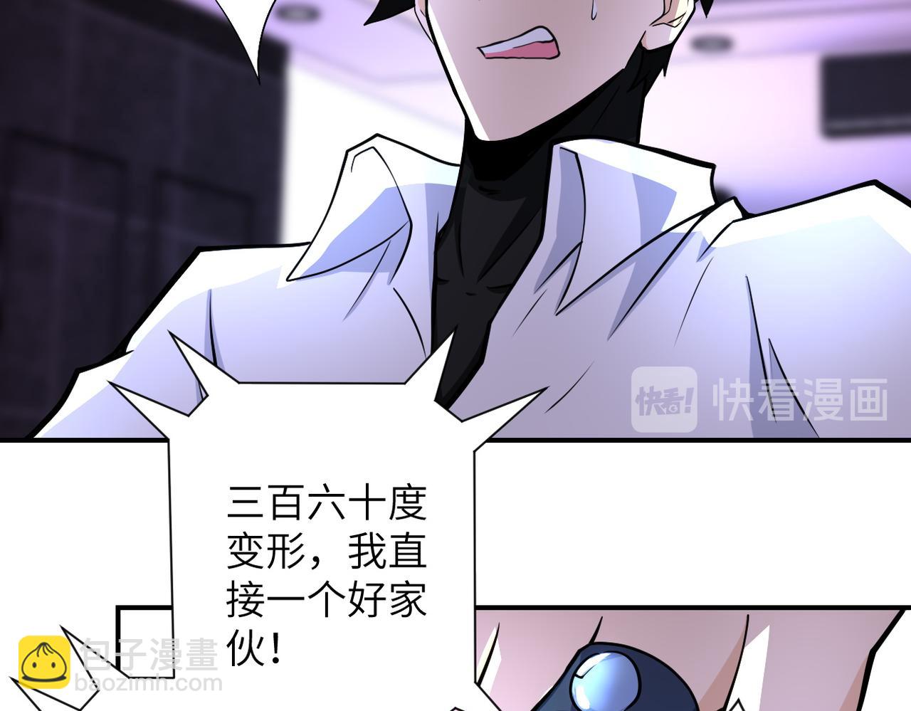 第184话 学长之死80
