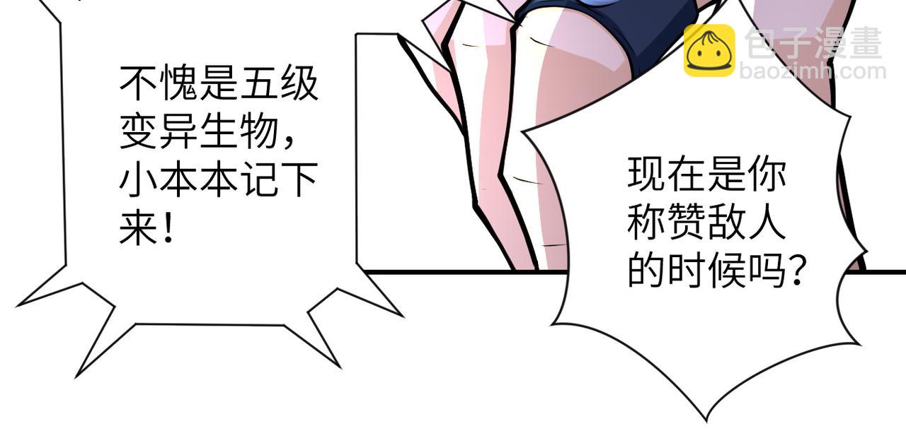 第184话 学长之死81