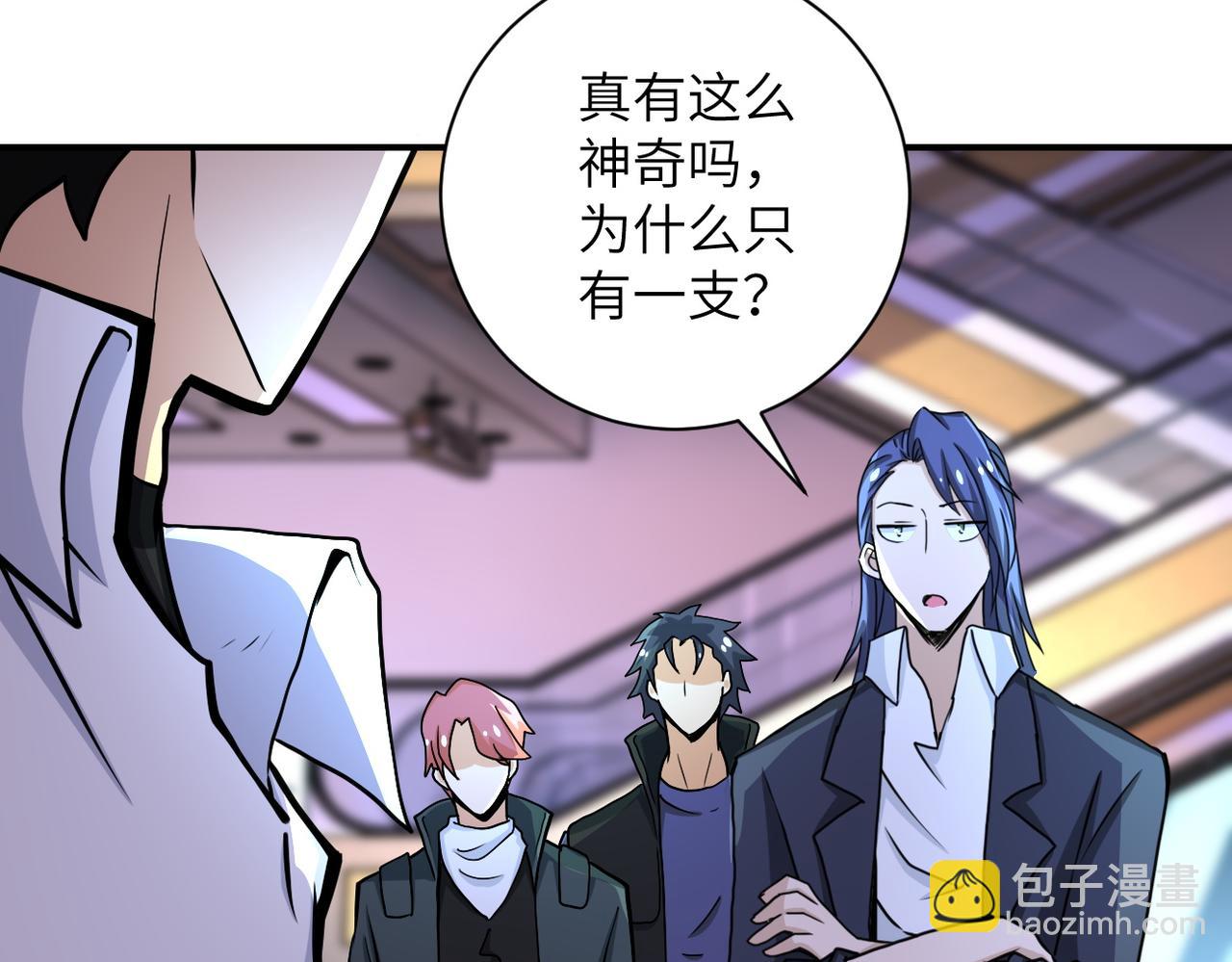 第187话 沈星闻的质问11