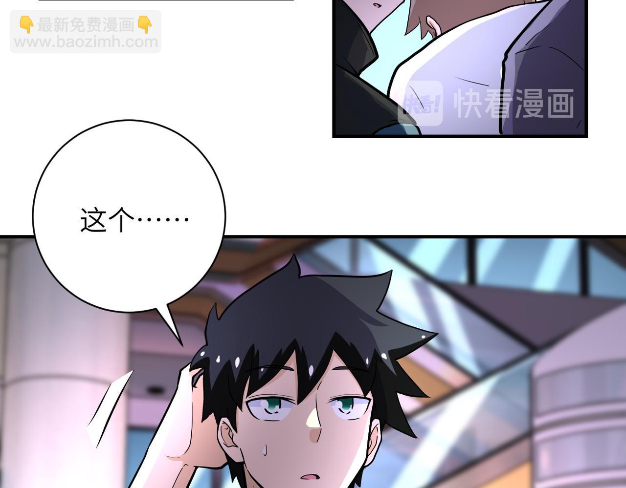 第187话 沈星闻的质问15