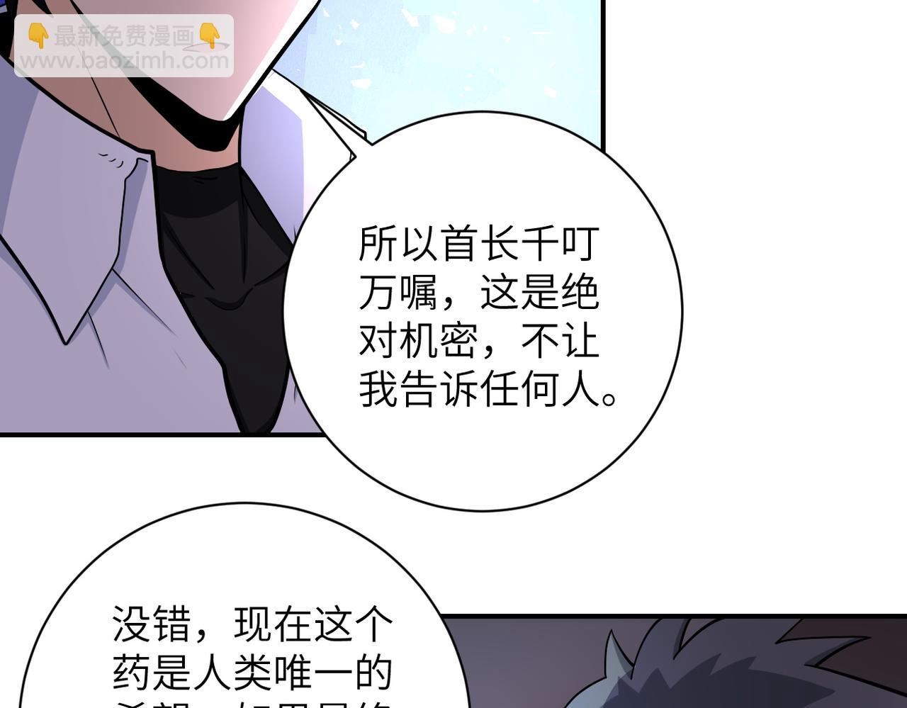 第187话 沈星闻的质问25