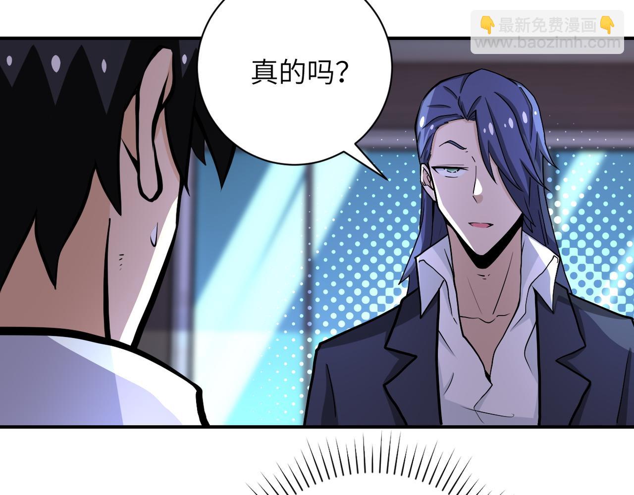 第187话 沈星闻的质问29