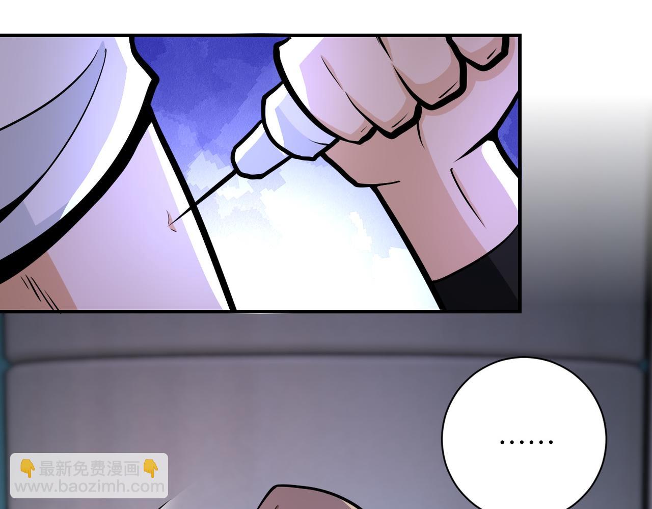 第187话 沈星闻的质问3