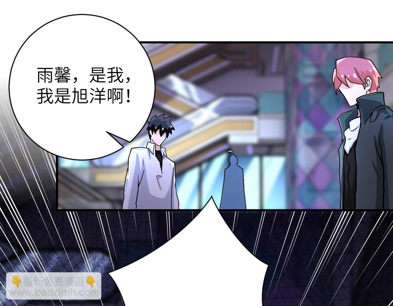 第187话 沈星闻的质问32