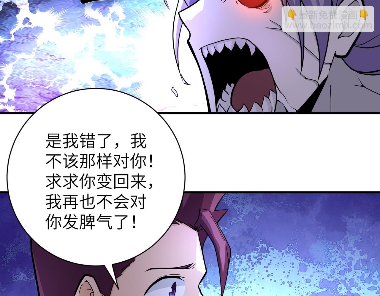 第187话 沈星闻的质问35