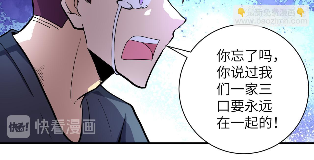 第187话 沈星闻的质问36