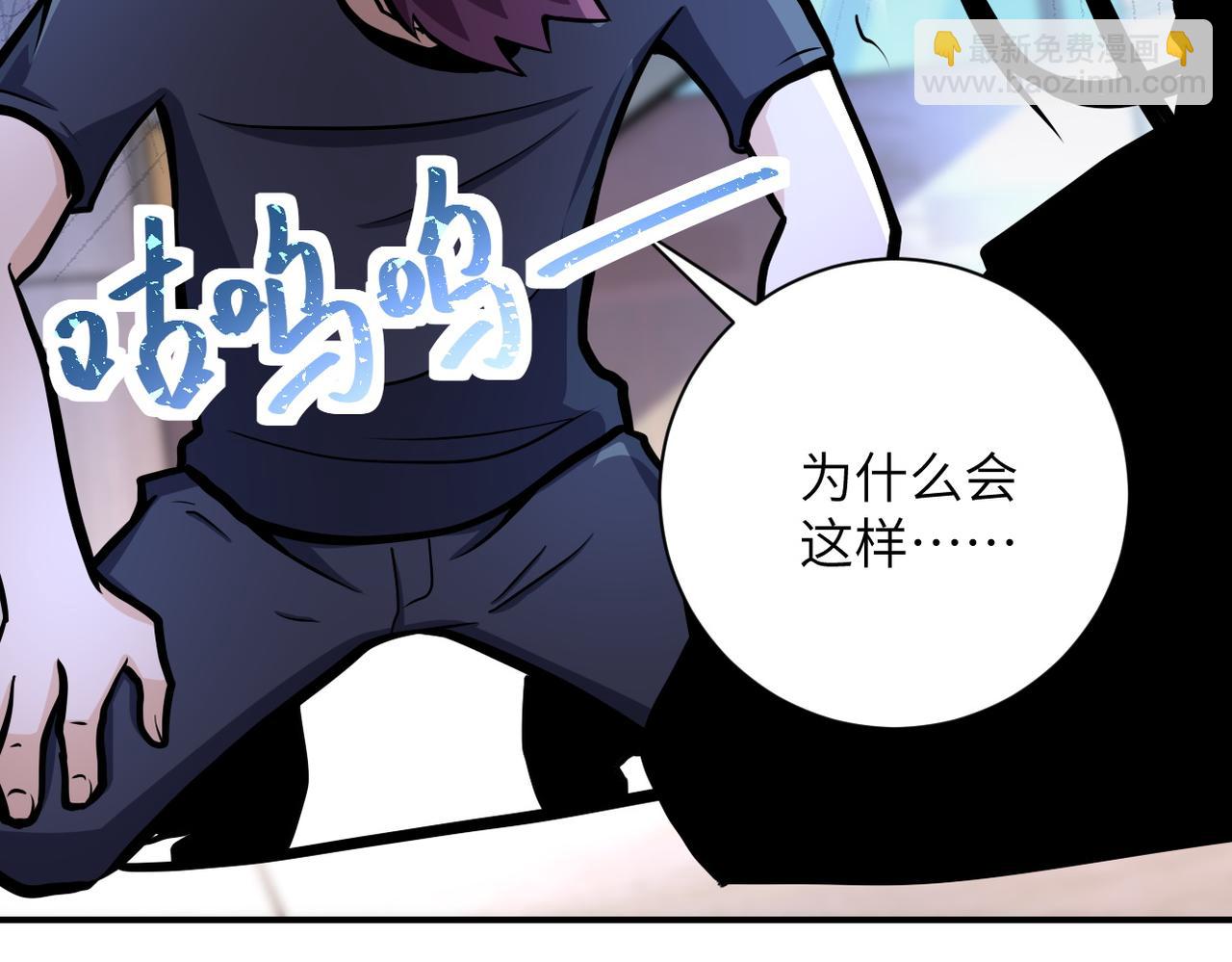第187话 沈星闻的质问38