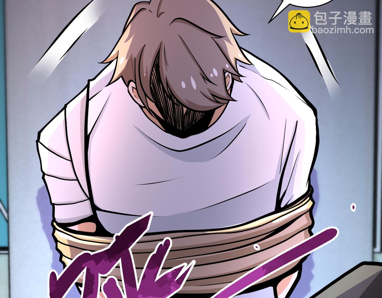 第187话 沈星闻的质问4