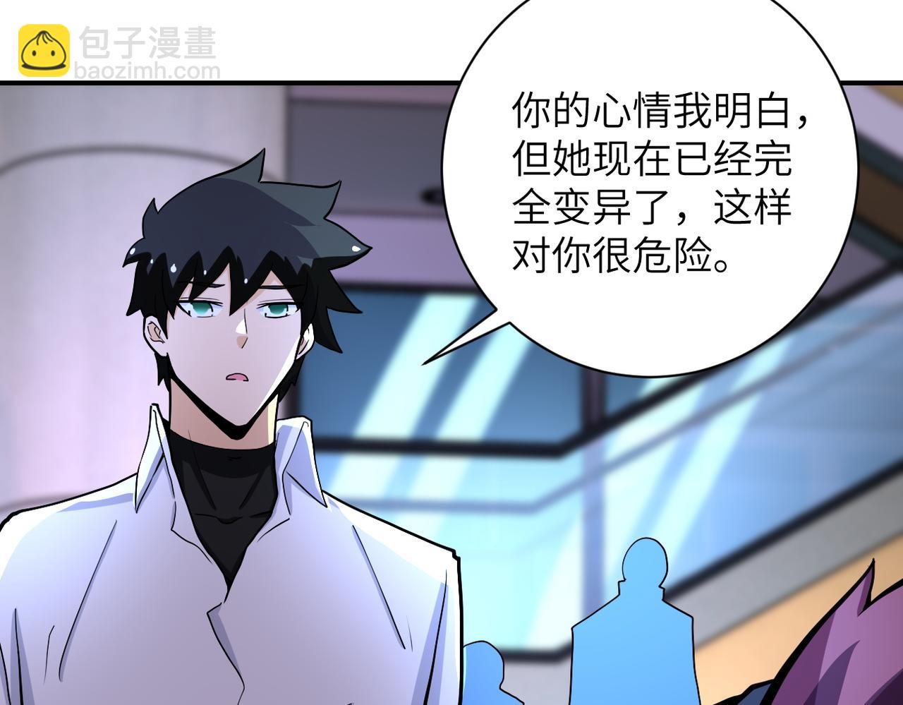 第187话 沈星闻的质问40