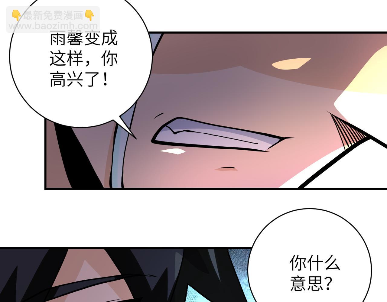 第187话 沈星闻的质问43
