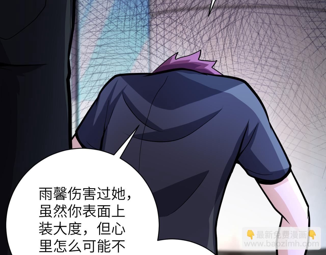 第187话 沈星闻的质问45