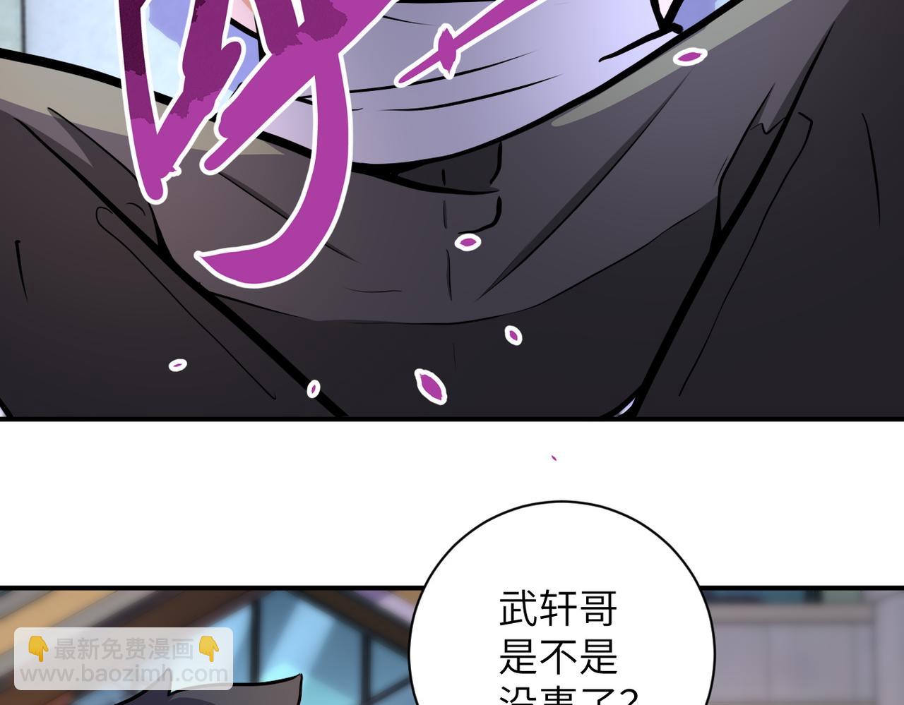 第187话 沈星闻的质问5