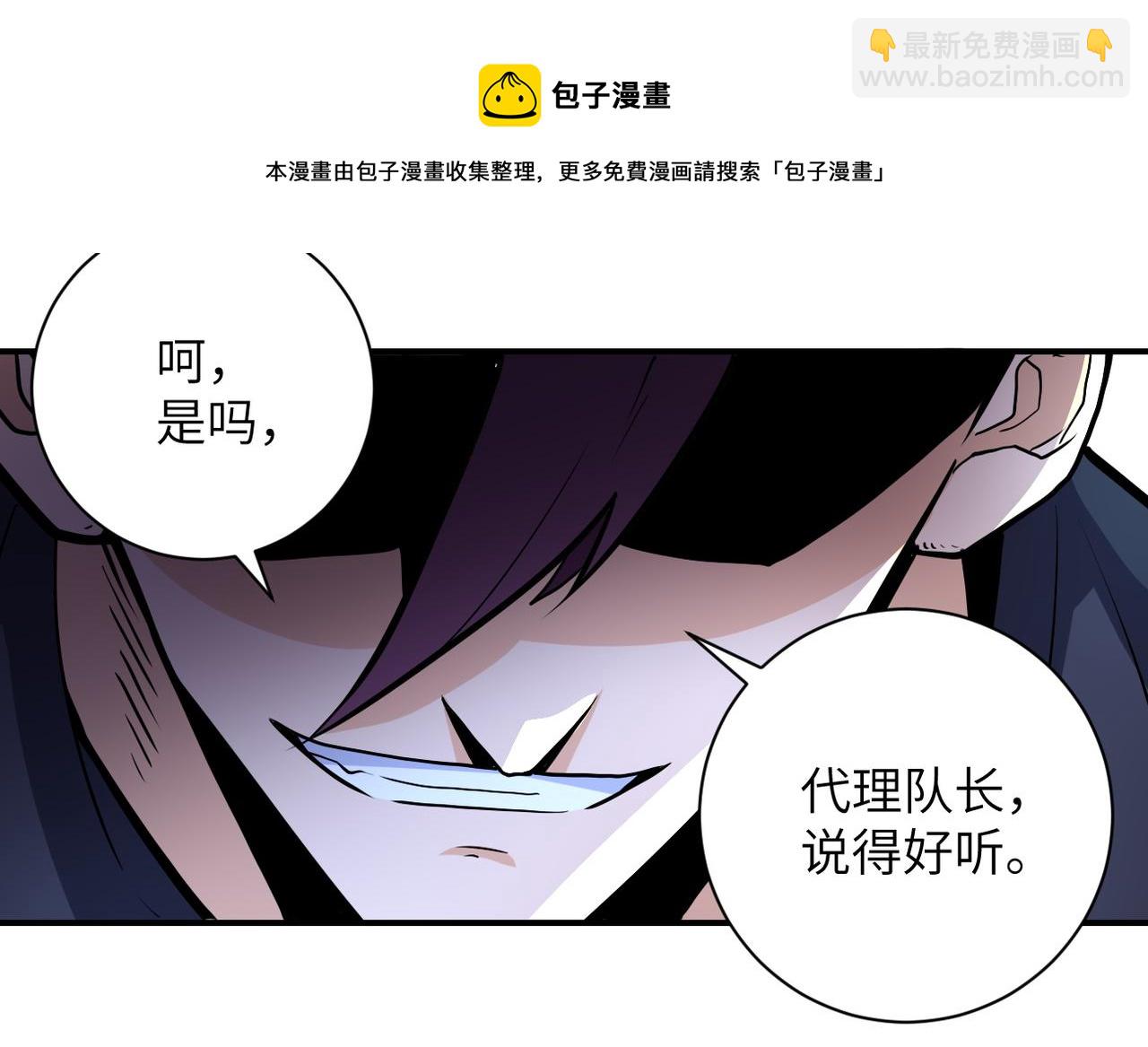 第187话 沈星闻的质问54