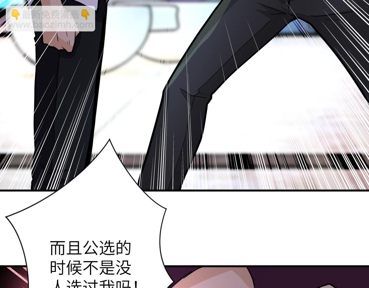第187话 沈星闻的质问57