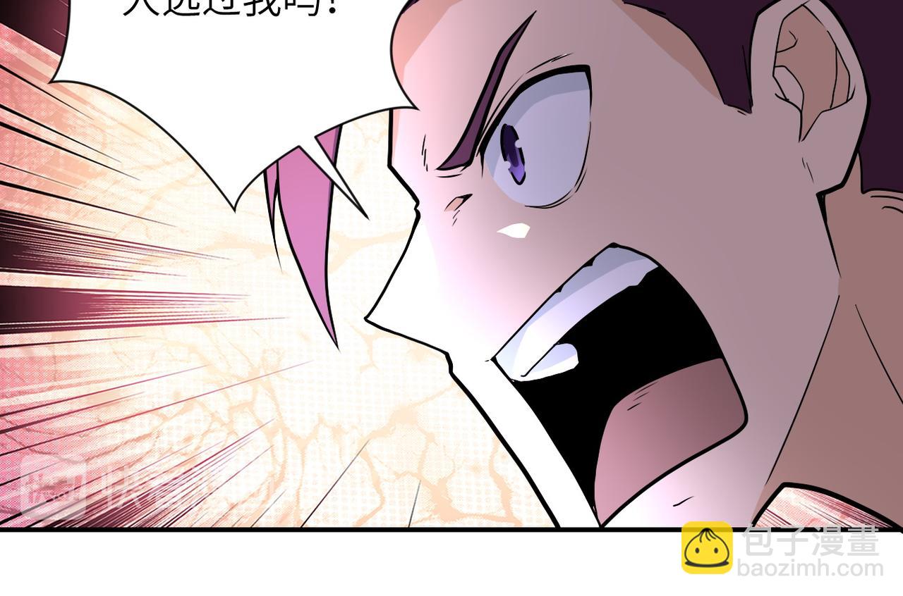第187话 沈星闻的质问58