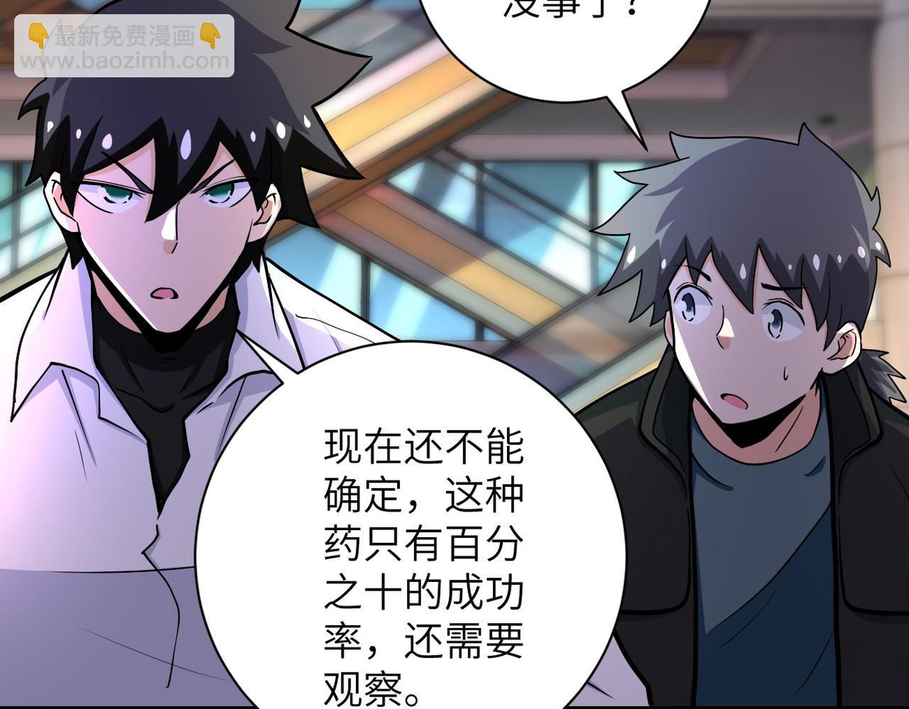 第187话 沈星闻的质问6