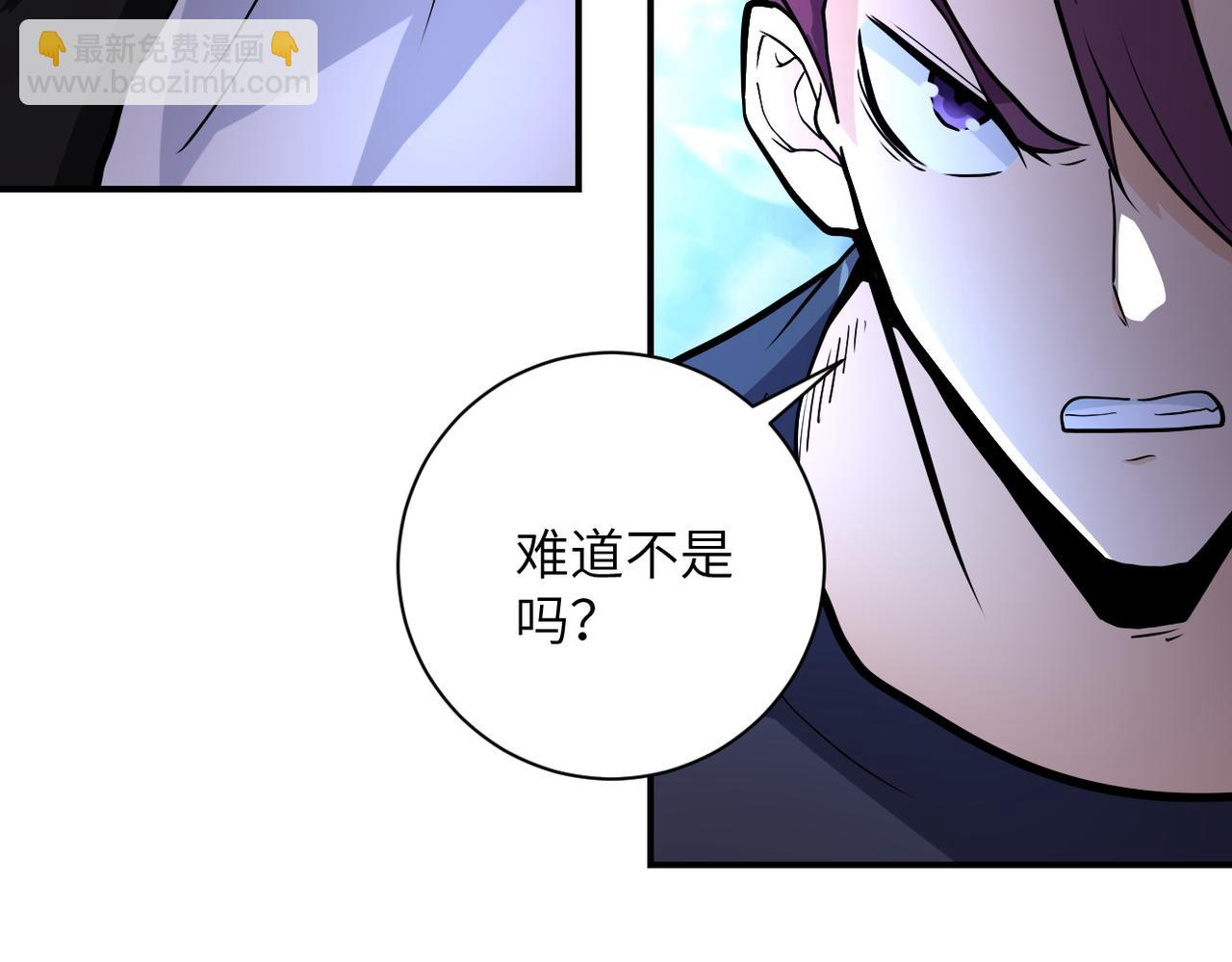 第187话 沈星闻的质问62