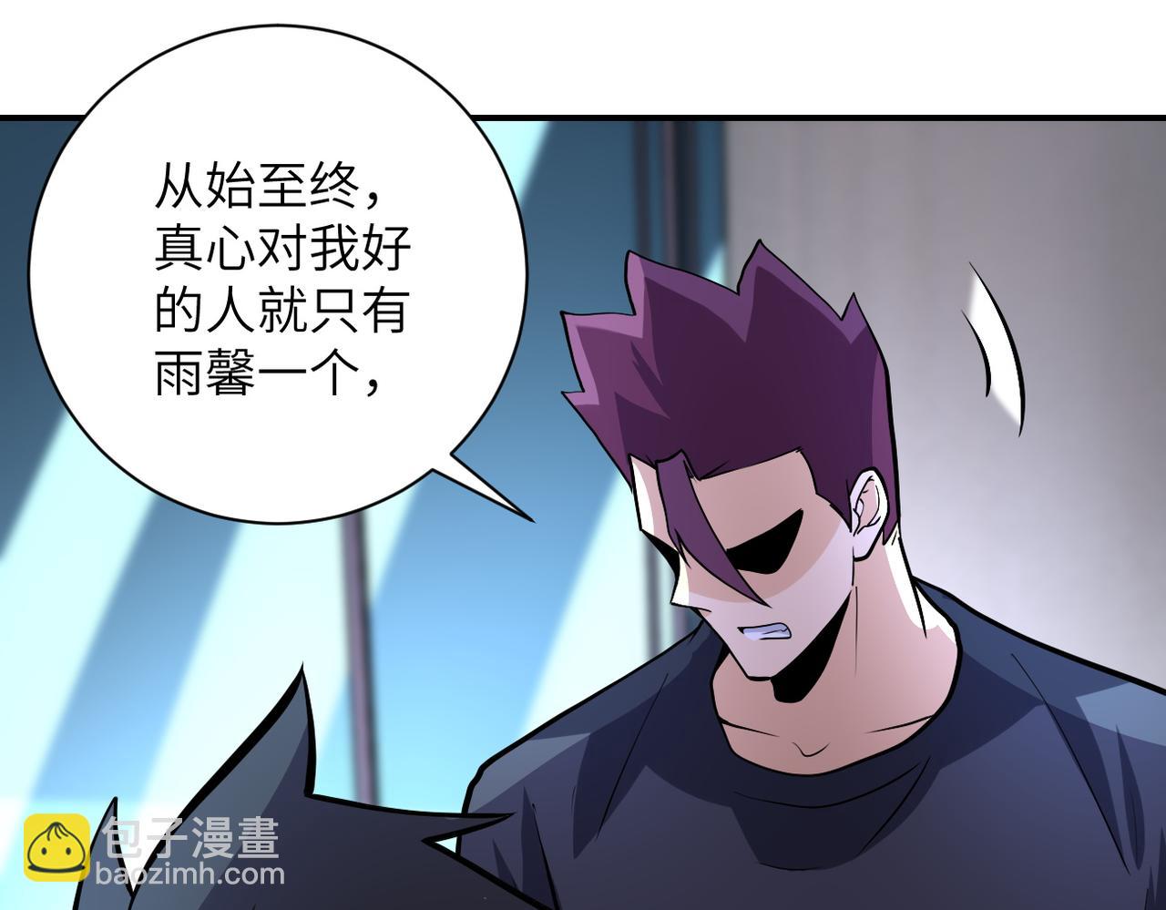 第187话 沈星闻的质问63