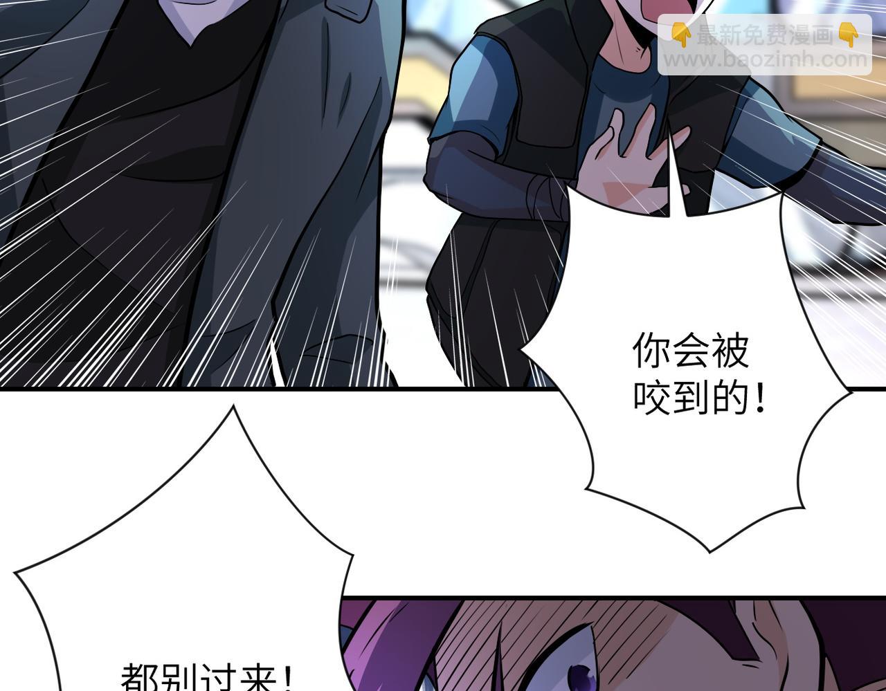 第187话 沈星闻的质问70