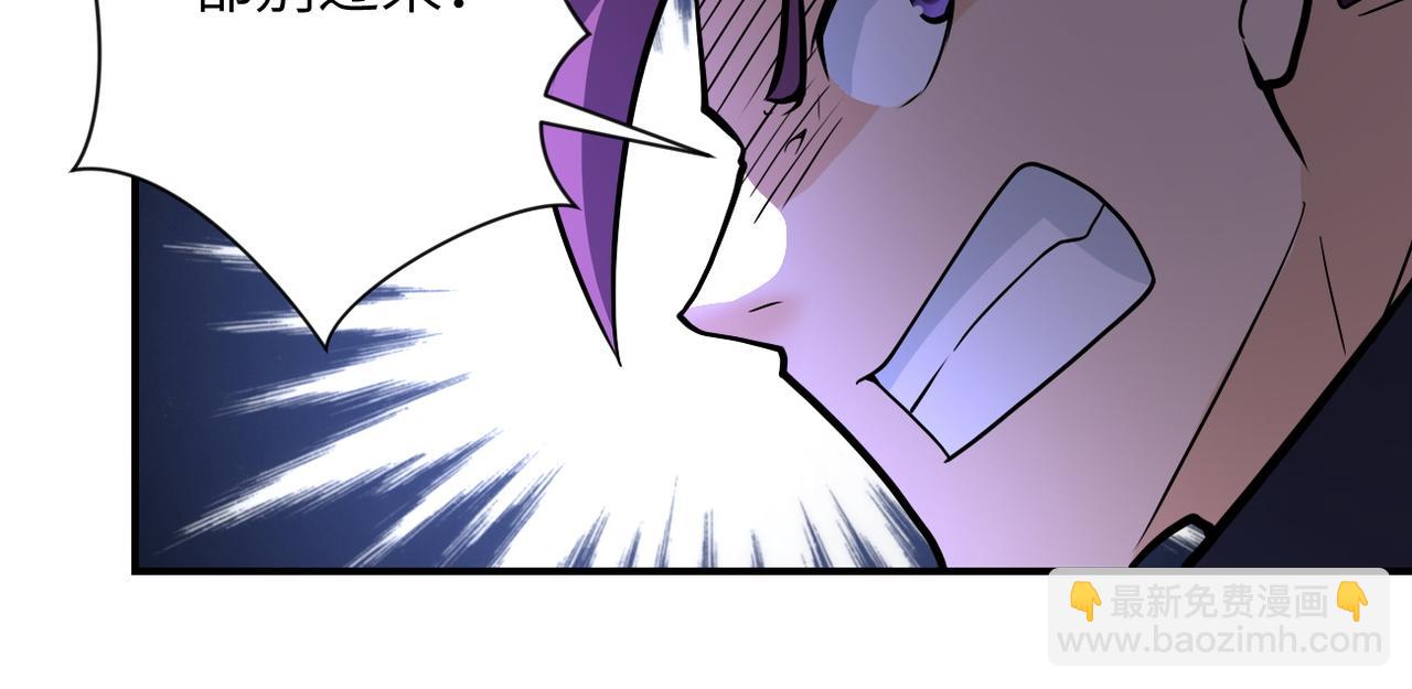 第187话 沈星闻的质问71
