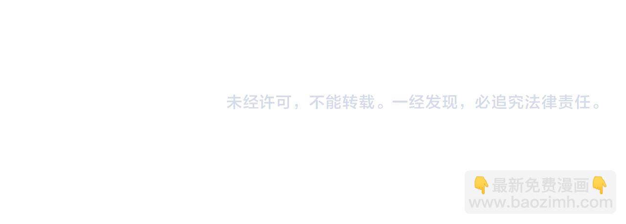 第187话 沈星闻的质问83