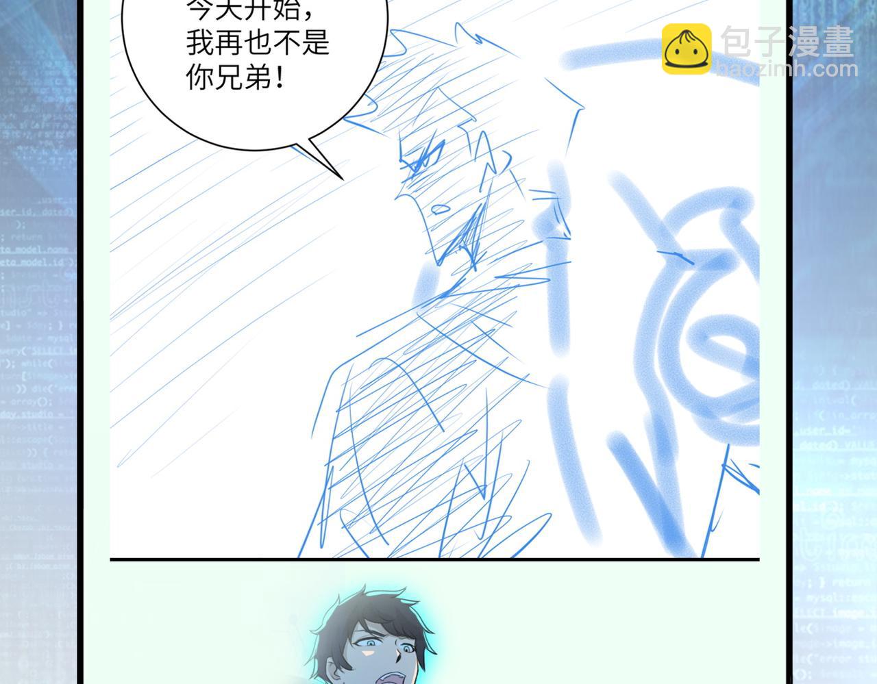 第187话 沈星闻的质问85