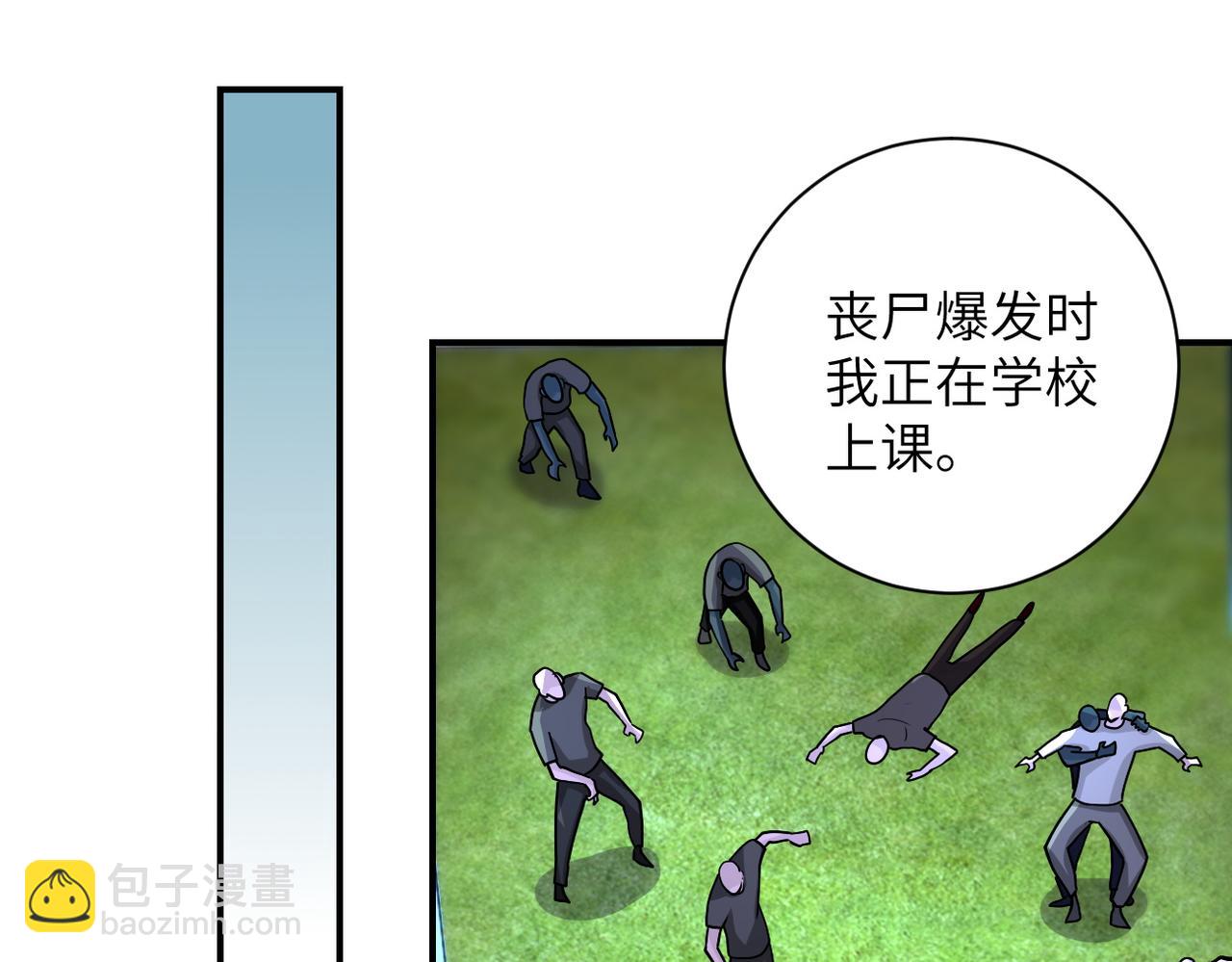 第189话 姐夫饶命24