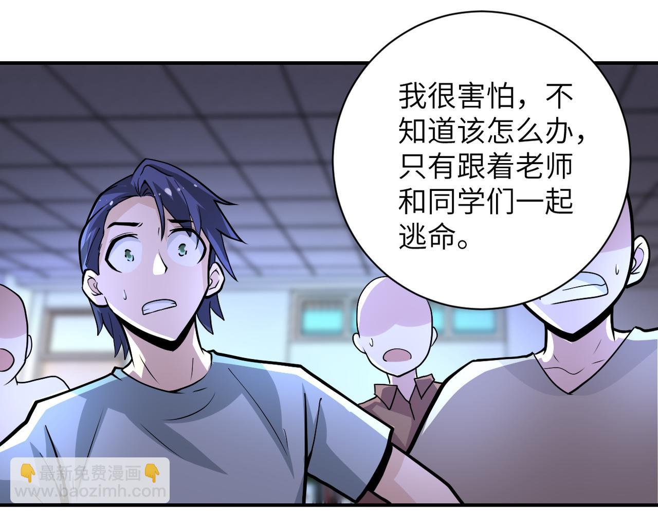 第189话 姐夫饶命26