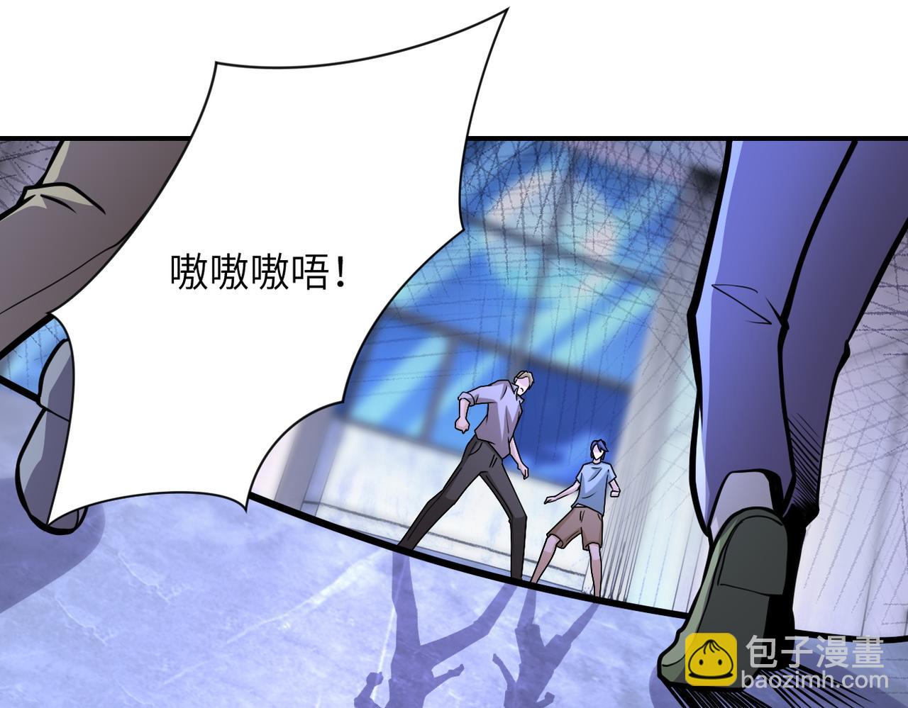 第190话 神秘组织12