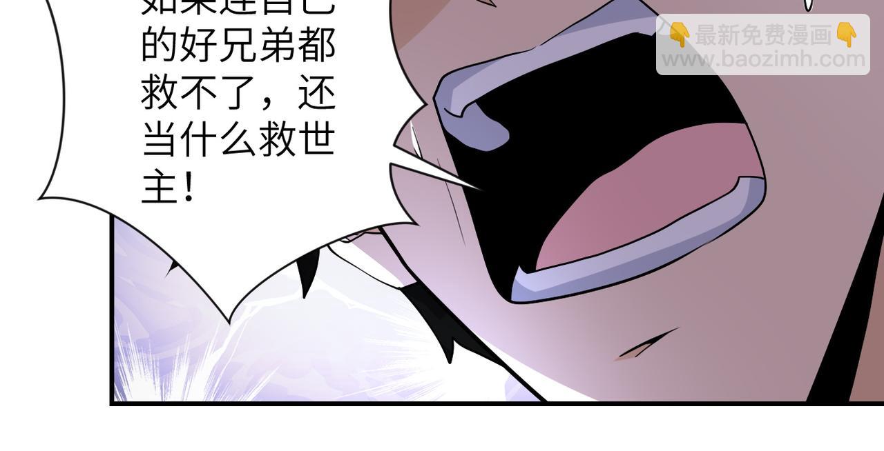 第192话 化险为夷11