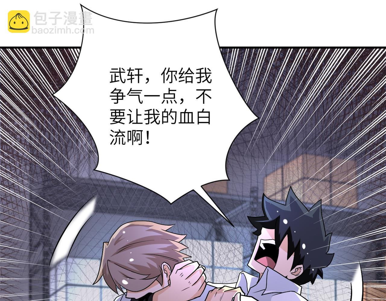 第192话 化险为夷12