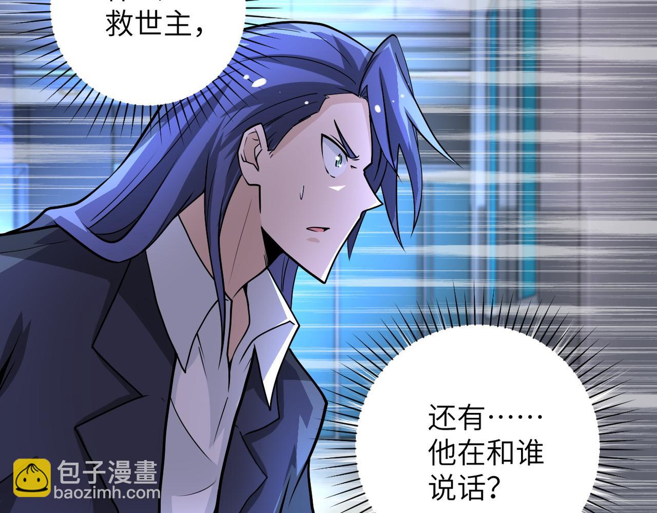 第192话 化险为夷14